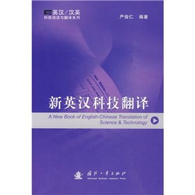 Ӣ�h/�hӢ�Ƽ���x�c���gϵ�У���Ӣ�h�Ƽ����g