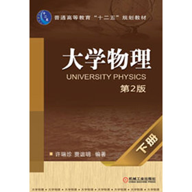 ��ͨ�ߵȽ�����ʮ���塱Ҏ(gu��)���̲ģ���W�������ԣ�����2�棩