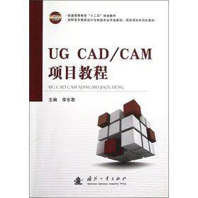 UG CAD\CAM�Ŀ�̳�