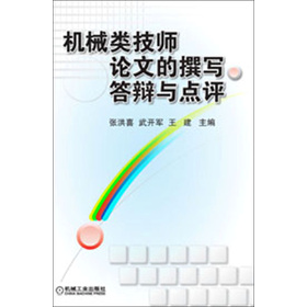 �C(j��)е���Փ�ĵ�׫�������q�c�c(di��n)�u(p��ng)