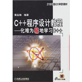 C++�����O(sh��)Ӌ(j��)�̳̣����y���׵،W(xu��)��(x��)C++