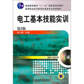 ��ͨ�ߵȽ�����ʮһ�塱��(gu��)�Ҽ�(j��)Ҏ(gu��)���̲ġ��ߵ��I(y��)���g(sh��)�����C(j��)���I(y��)Ҏ(gu��)���̲ģ�늹��������܌�(sh��)Ӗ(x��n)����2�棩