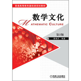 ��ͨ�ߵȽ������A(ch��)�nҎ(gu��)���̲ģ���(sh��)�W�Ļ�����2�棩