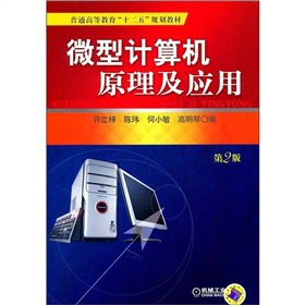 ΢��Ӌ��Cԭ������(y��ng)��