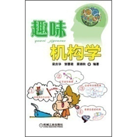 Ȥζ�C��(g��u)�W(xu��)