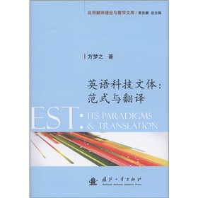 Ӣ�Z(y��)�Ƽ����w����ʽ�c���g