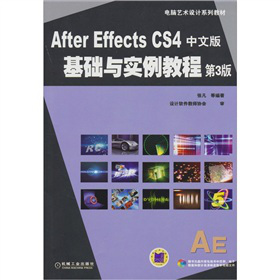 After Effects CS4���İ���A(ch��)�c�����̳̣�����P1����