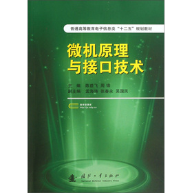 ΢�C(j��)ԭ���c�ӿڼ��g(sh��)