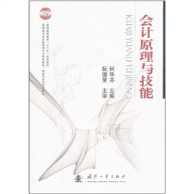 ��(hu��)Ӌ(j��)ԭ���c����