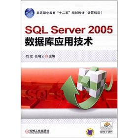 SQL Server 2005 ��(sh��)��(j��)�쑪(y��ng)�ü��g(sh��)��Ӌ��C�