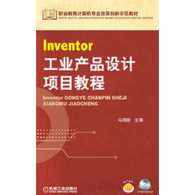�I(y��)����Ӌ��C���I(y��)�ĸ(chu��ng)��ʾ���̲ģ�Inventor���I(y��)�a(ch��n)Ʒ�O(sh��)Ӌ�Ŀ�̳�
