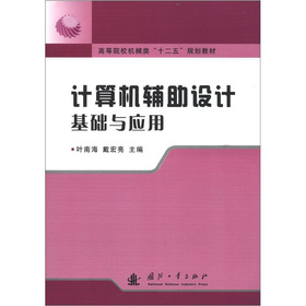 �ߵ�ԺУ�C(j��)е�ʮ���塱Ҏ(gu��)���̲ģ�Ӌ(j��)��C(j��)�o���O(sh��)Ӌ(j��)���A(ch��)�c��(y��ng)��