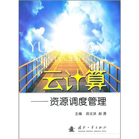 ��Ӌ(j��)�㣺�YԴ�{(di��o)�ȹ���