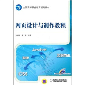 ȫ���ߵ��I(y��)����Ҏ(gu��)���̲ģ��W(w��ng)��O(sh��)Ӌ�c�����̳�