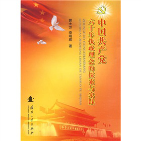 �Ї����a(ch��n)�h��ʮ���(zh��)�������̽���c���`