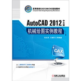 AutoCAD 2012���İ�C(j��)е�L�D��(sh��)���̳�