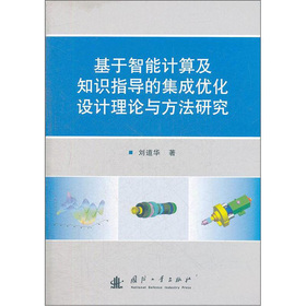 ��������Ӌ�㼰֪�Rָ��(d��o)�ļ��Ƀ�(y��u)���O(sh��)Ӌ��Փ�c�����о�