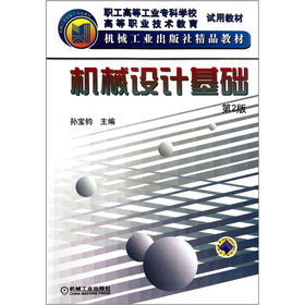 ���ߵȹ��I(y��)���ƌW(xu��)У�ߵ��I(y��)���g(sh��)����ԇ�ý̲ģ��C(j��)е�O(sh��)Ӌ(j��)���A(ch��)����2�棩