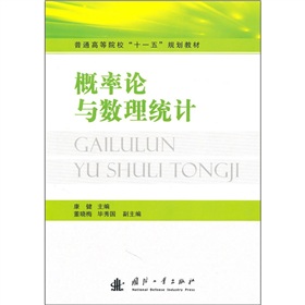 ��ͨ�ߵ�Ժ����ʮһ�塱Ҏ(gu��)���̲ģ�����Փ�c��(sh��)���y(t��ng)Ӌ