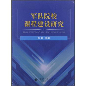 ܊�ԺУ�n�̽��O(sh��)�о�