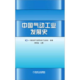 �Ї���ӹ��I(y��)�l(f��)չʷ