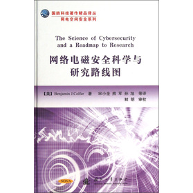 �����Ƽ�������Ʒ�g�����W(w��ng)늿��g��ȫϵ�У��W(w��ng)�j(lu��)늴Ű�ȫ�ƌW(xu��)�c�о�·���D