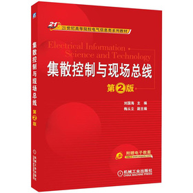 ��ɢ�����c�F(xi��n)��(ch��ng)��������2�棩