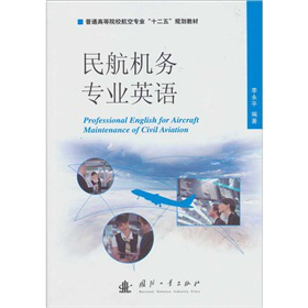 �񺽙C(j��)��(w��)���I(y��)Ӣ�Z