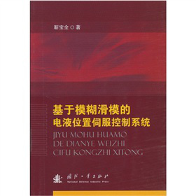 ����ģ����ģ���Һλ���ŷ�����ϵ�y(t��ng)