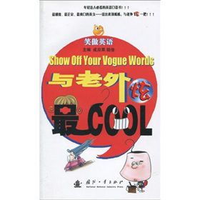 Ц��Ӣ�Z���c��������Cool