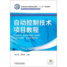 ȫ��(gu��)�C(j��)е�ИI(y��)�ߵ��I(y��)������ʮ���塱Ҏ(gu��)���̲ġ��ߵ��I(y��)�����̌W(xu��)�ĸﾫƷ�̲ģ��Ԅ�(d��ng)���Ƽ��g(sh��)�(xi��ng)Ŀ�̳�