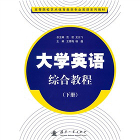 �ߵ�ԺУˇ�g(sh��)�w���(l��i)�ǌ��I(y��)Ӣ�Z(y��)ϵ�н̲ģ���W(xu��)Ӣ�Z(y��)�C�Ͻ̳̣���(c��)��