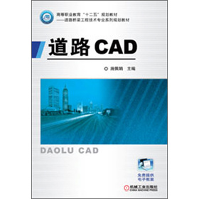 ��·CAD