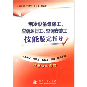 �����O(sh��)��S�޹������{(di��o)�\(y��n)�й������{(di��o)���b�����g(sh��)���b��ָ��(d��o)