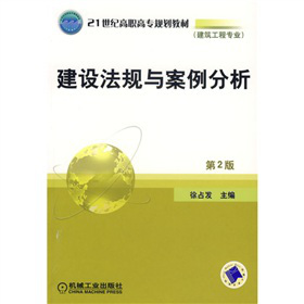 21���o(j��)���ߌ�(zhu��n)Ҏ(gu��)���̲ġ��������̌�(zhu��n)�I(y��)�����O(sh��)��Ҏ(gu��)�c������������2�棩