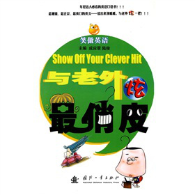 Ц��Ӣ�Z���c����������Ƥ