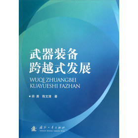 �����b���Խʽ�l(f��)չ