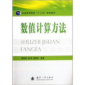 ��ͨ�ߵ�ԺУʮ����Ҏ(gu��)���̲ģ���(sh��)ֵӋ�㷽��