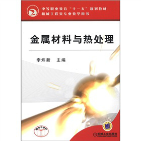 �е��I(y��)������ʮһ�塱Ҏ(gu��)���̲ġ��C(j��)е�����(l��i)��(zhu��n)�I(y��)�̌W(xu��)�Õ�(sh��)�����ٲ����c��̎��