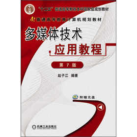 ��ͨ�ߵȽ���Ӌ(j��)��C(j��)Ҏ(gu��)���̲ģ���ý�w���g(sh��)��(y��ng)�ý̳̣���7�棩������P1����