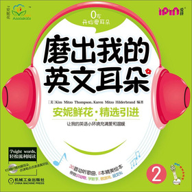 ���ݻ���ĥ���ҵ�Ӣ�Ķ���2�����c(di��n)�x��ÿ��1���W(xu��)��(x��)ָ��(d��o)��8���L����ٛ(z��ng)1��CD1����