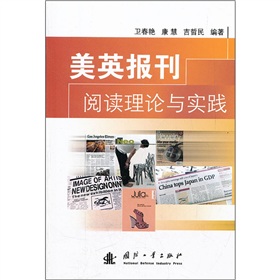 ��Ӣ��(b��o)����x��Փ�c��(sh��)�`