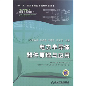 ����댧(d��o)�w����ԭ���c��(y��ng)��