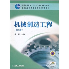 �Cе���칤�̣���3�棩