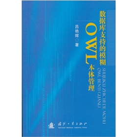 ��(sh��)��(j��)��֧�ֵ�ģ��OWL���w����