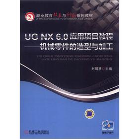 UG NX 6.0��(y��ng)���(xi��ng)Ŀ�̳�