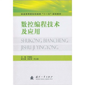 ��ͨ�ߵ�ԺУ�Cе�ʮһ�塱Ҏ(gu��)���̲ģ���(sh��)�ؾ��̼��g������