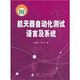 �������Ԅӻ��yԇ�Z�Լ�ϵ�y(t��ng)