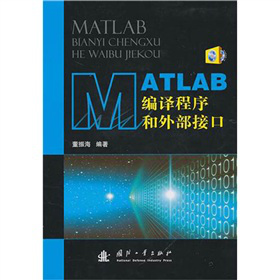 MATLAB���g������ⲿ�ӿڣ�����P��