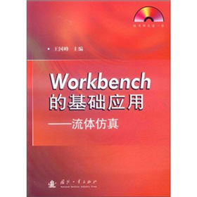 Workbench�Ļ��A����
